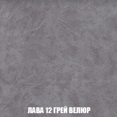 Кресло-кровать Акварель 1 (ткань до 300) БЕЗ Пуфа в Кунгуре - kungur.mebel24.online | фото 29