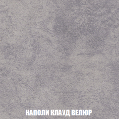 Кресло-кровать Акварель 1 (ткань до 300) БЕЗ Пуфа в Кунгуре - kungur.mebel24.online | фото 39