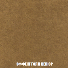 Кресло-кровать Акварель 1 (ткань до 300) БЕЗ Пуфа в Кунгуре - kungur.mebel24.online | фото 71
