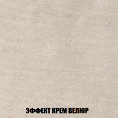 Кресло-кровать Акварель 1 (ткань до 300) БЕЗ Пуфа в Кунгуре - kungur.mebel24.online | фото 77