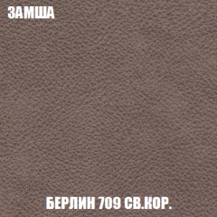 Кресло-кровать + Пуф Голливуд (ткань до 300) НПБ в Кунгуре - kungur.mebel24.online | фото 8