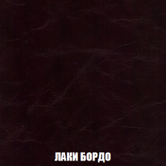 Кресло-кровать + Пуф Голливуд (ткань до 300) НПБ в Кунгуре - kungur.mebel24.online | фото 26