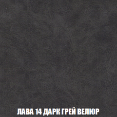 Кресло-кровать + Пуф Голливуд (ткань до 300) НПБ в Кунгуре - kungur.mebel24.online | фото 33