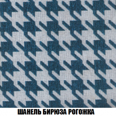 Кресло-кровать + Пуф Голливуд (ткань до 300) НПБ в Кунгуре - kungur.mebel24.online | фото 68