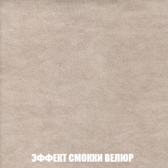 Кресло-кровать + Пуф Голливуд (ткань до 300) НПБ в Кунгуре - kungur.mebel24.online | фото 83