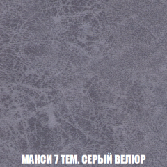 Кресло-кровать + Пуф Кристалл (ткань до 300) НПБ в Кунгуре - kungur.mebel24.online | фото 29