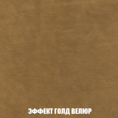 Кресло-кровать + Пуф Кристалл (ткань до 300) НПБ в Кунгуре - kungur.mebel24.online | фото 66