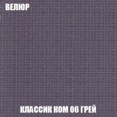 Кресло-кровать Виктория 4 (ткань до 300) в Кунгуре - kungur.mebel24.online | фото 11