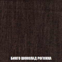 Кресло-кровать Виктория 4 (ткань до 300) в Кунгуре - kungur.mebel24.online | фото 59