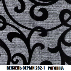 Кресло-кровать Виктория 4 (ткань до 300) в Кунгуре - kungur.mebel24.online | фото 61