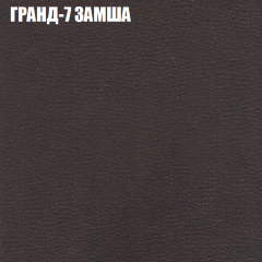 Кресло-реклайнер Арабелла (3 кат) в Кунгуре - kungur.mebel24.online | фото 9