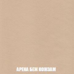 Кресло-реклайнер Арабелла (ткань до 300) Иск.кожа в Кунгуре - kungur.mebel24.online | фото 3