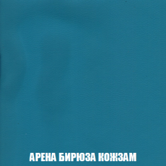 Кресло-реклайнер Арабелла (ткань до 300) Иск.кожа в Кунгуре - kungur.mebel24.online | фото 4