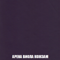 Кресло-реклайнер Арабелла (ткань до 300) Иск.кожа в Кунгуре - kungur.mebel24.online | фото 5