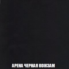 Кресло-реклайнер Арабелла (ткань до 300) Иск.кожа в Кунгуре - kungur.mebel24.online | фото 11