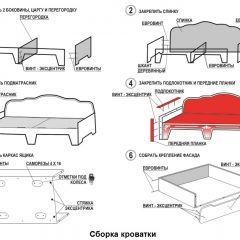 Кровать Фея 2-х спальная в Кунгуре - kungur.mebel24.online | фото 14