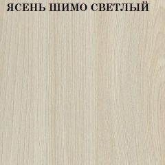 Кровать 2-х ярусная с диваном Карамель 75 (Биг Бен) Ясень шимо светлый/темный в Кунгуре - kungur.mebel24.online | фото 4