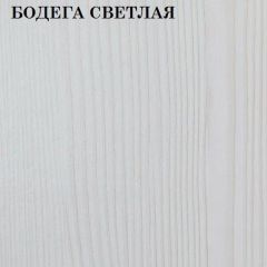 Кровать 2-х ярусная с диваном Карамель 75 (ESCADA OCHRA) Бодега светлая в Кунгуре - kungur.mebel24.online | фото 4