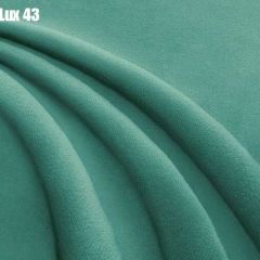 Кровать Адриана Люкс Решетка+ПМ+Дно (1200) в Кунгуре - kungur.mebel24.online | фото 32