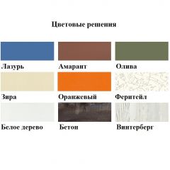 Кровать-чердак Аракс в Кунгуре - kungur.mebel24.online | фото 3