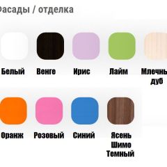 Кровать "Мозайка" на щитах + бортики + ящики в Кунгуре - kungur.mebel24.online | фото 17
