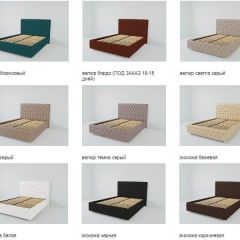 Кровать Версаль с ПМ 900 (экокожа кольт ч) в Кунгуре - kungur.mebel24.online | фото 3