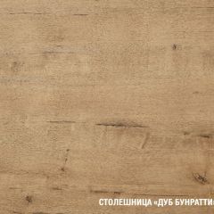 Кухонный гарнитур Адажио прайм 400 1100х2000 мм в Кунгуре - kungur.mebel24.online | фото 7