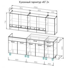 Кухонный гарнитур КГ-2 Серия 2 (2000) Дуб Венге/Дуб Сонома в Кунгуре - kungur.mebel24.online | фото 3