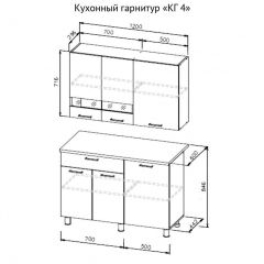 Кухонный гарнитур КГ-4 (1200) Белый/Дуб Сонома в Кунгуре - kungur.mebel24.online | фото 3