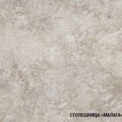 Кухонный гарнитур Лира оптима 1500*1800 в Кунгуре - kungur.mebel24.online | фото 6