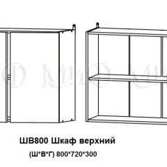 ЛИЗА-2 Кухонный гарнитур 1,6 Белый глянец холодный в Кунгуре - kungur.mebel24.online | фото 5