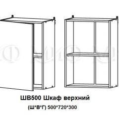 ЛИЗА-2 Кухонный гарнитур 1,7 Белый глянец холодный в Кунгуре - kungur.mebel24.online | фото 5