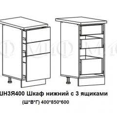 ЛИЗА-2 Кухонный гарнитур 1,7 Белый глянец холодный в Кунгуре - kungur.mebel24.online | фото 10