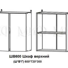 ЛИЗА-2 Кухонный гарнитур 1,8 Белый глянец холодный в Кунгуре - kungur.mebel24.online | фото 5