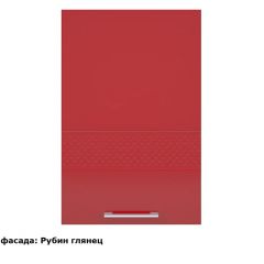 Кухонный гарнитур Люкс 1800 Ваниль глянец (модульный) в Кунгуре - kungur.mebel24.online | фото 5
