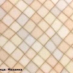 Кухонный гарнитур Люкс 1800 Ваниль глянец (модульный) в Кунгуре - kungur.mebel24.online | фото 8
