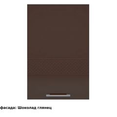 Кухонный гарнитур Люкс 2250 Рубин глянец (модульный) Горизонт в Кунгуре - kungur.mebel24.online | фото 6