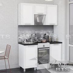 Кухонный гарнитур Монро 1.5 (Белый/MF07) в Кунгуре - kungur.mebel24.online | фото 1