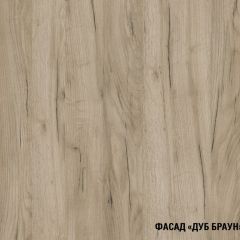 Кухонный гарнитур Паола оптима 1500х1800 мм в Кунгуре - kungur.mebel24.online | фото 6
