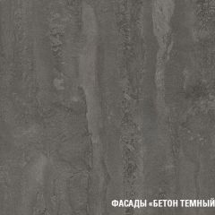 Кухонный гарнитур Сиена мега прайм 1500х2700 мм в Кунгуре - kungur.mebel24.online | фото 7