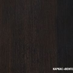 Кухонный гарнитур Симфония мега прайм 1500х2700 мм в Кунгуре - kungur.mebel24.online | фото 4