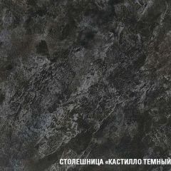 Кухонный гарнитур Сюита макси 1800 мм в Кунгуре - kungur.mebel24.online | фото 7