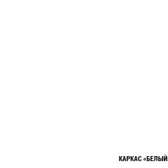 Кухонный гарнитур Сюита мега прайм 1500х2700 мм в Кунгуре - kungur.mebel24.online | фото 4