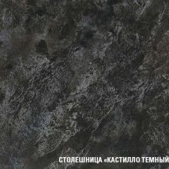 Кухонный гарнитур Сюита мега прайм 1500х2700 мм в Кунгуре - kungur.mebel24.online | фото 6