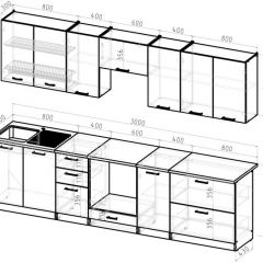 Кухонный гарнитур Янтарь 3000 мм в Кунгуре - kungur.mebel24.online | фото 2