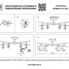 Люстра на штанге Lightstar Rullo LR7283643741 в Кунгуре - kungur.mebel24.online | фото 2