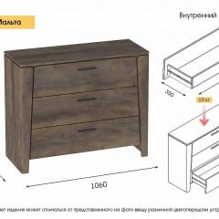 МАЛЬТА МС Спальный гарнитур (Таксония) в Кунгуре - kungur.mebel24.online | фото 5