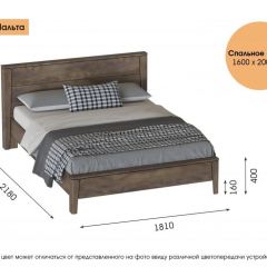МАЛЬТА МС Спальный гарнитур (Таксония) в Кунгуре - kungur.mebel24.online | фото 9