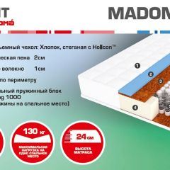 Матрас Madonna (1600*2000*240) серия HIT в Кунгуре - kungur.mebel24.online | фото