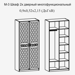 Модульная прихожая Париж  (ясень шимо свет/серый софт премиум) в Кунгуре - kungur.mebel24.online | фото 8